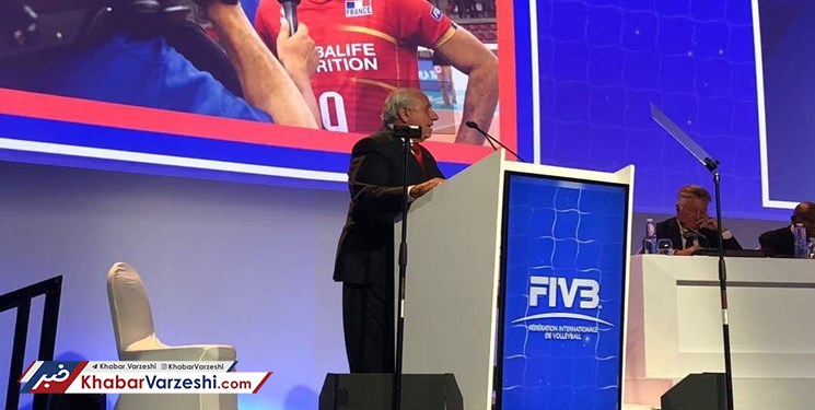 آغاز نشست سالانه فدراسیون جهانی والیبال