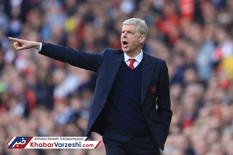 نام دو باشگاهی که ونگر را می‌خواستند فاش شد