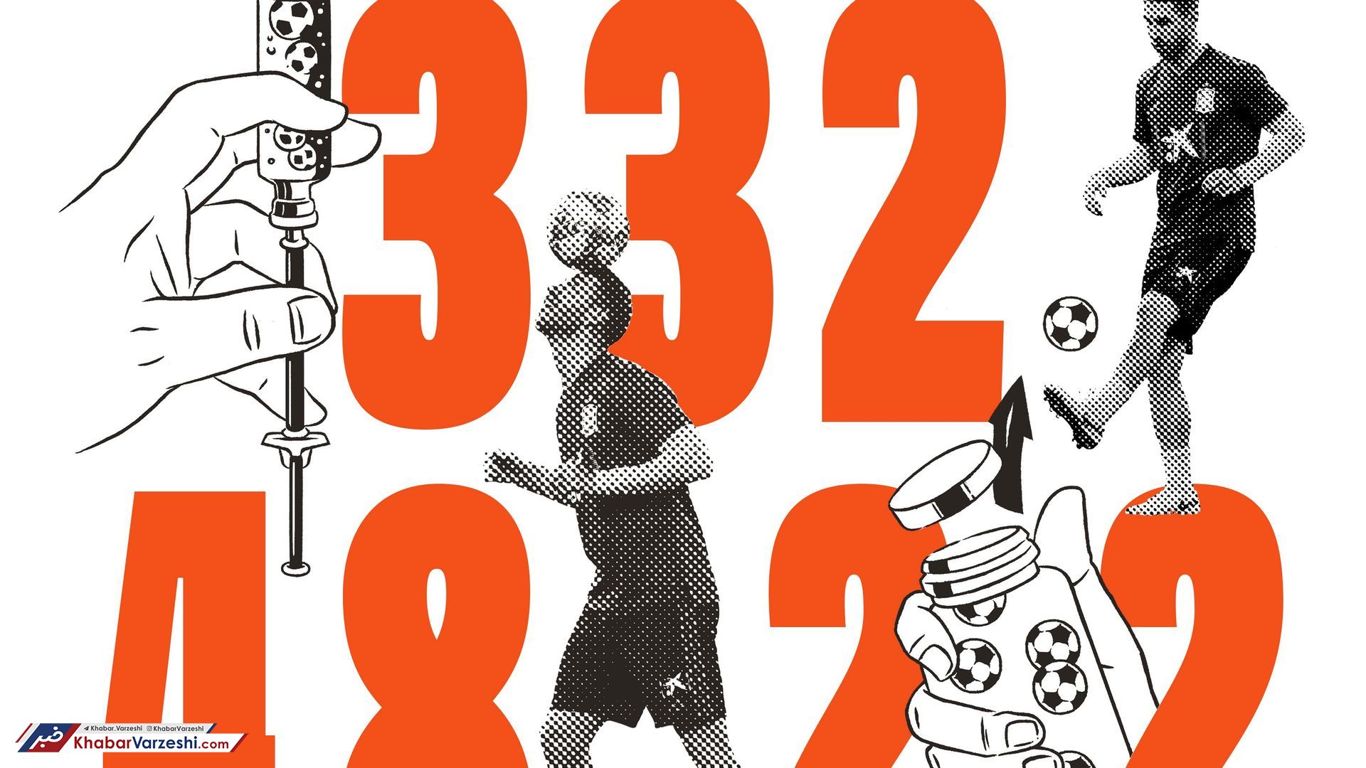 فوتبال‌لیکس: راموس در فینال لیگ قهرمانان دوپینگ کرده بود!