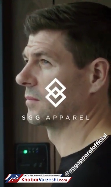 عکس| رونمایی از بِرند اسطوره محبوب