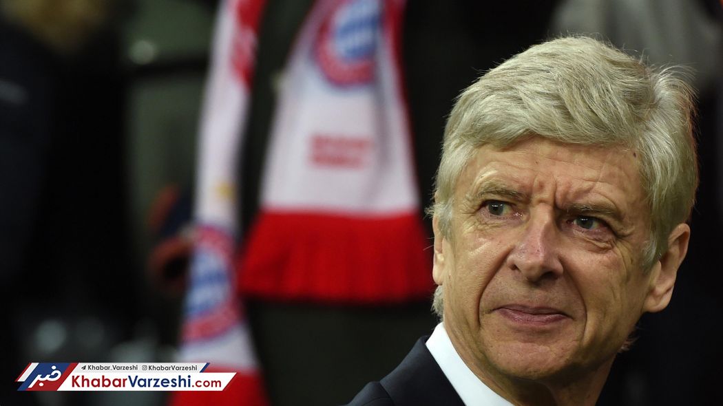 مونیخی‌‎‌ها به دنبال ونگر