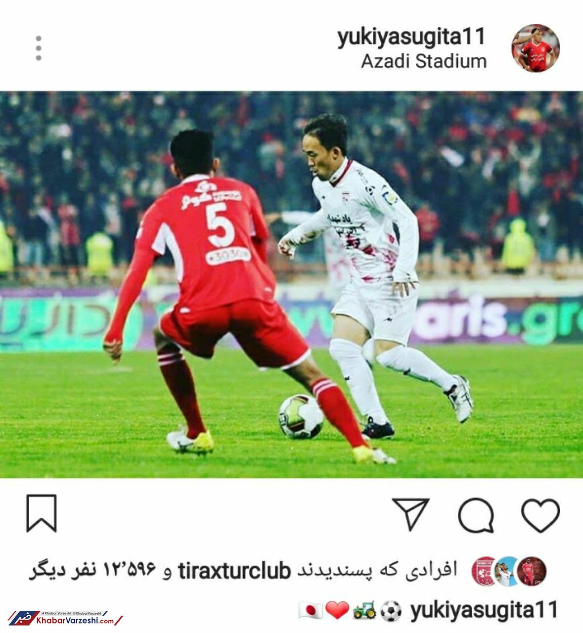 عکس| سوژه درگیری ها با پرچم ژاپن!