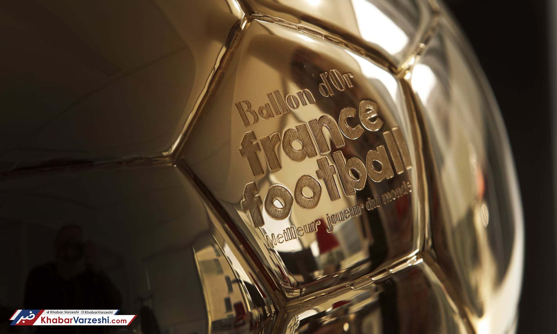 برنده توپ طلا و جایگاه رونالدو لو رفت!