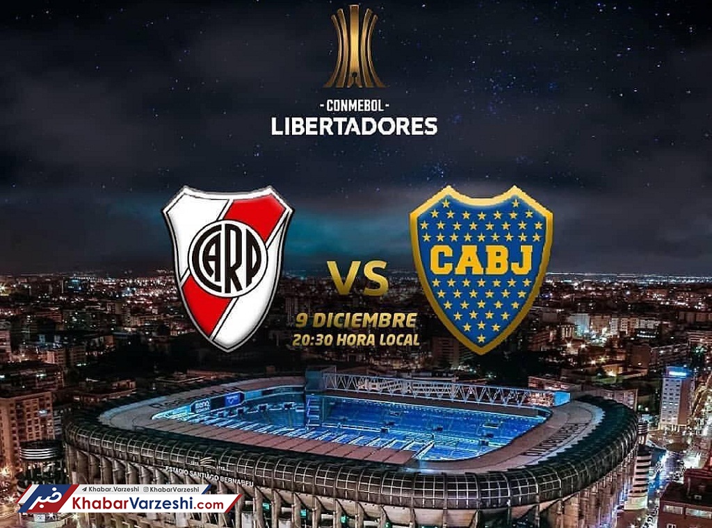 باشگاه ریورپلاته بازی در سانتیاگو برنابئو را رد کرد!