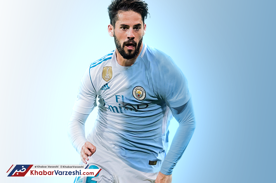 ستاره رئال فقط پیشنهاد سیتی را می‌پذیرد