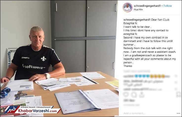 عکس| مربی دارمشتات دستیاری شفر در استقلال را تکذیب کرد