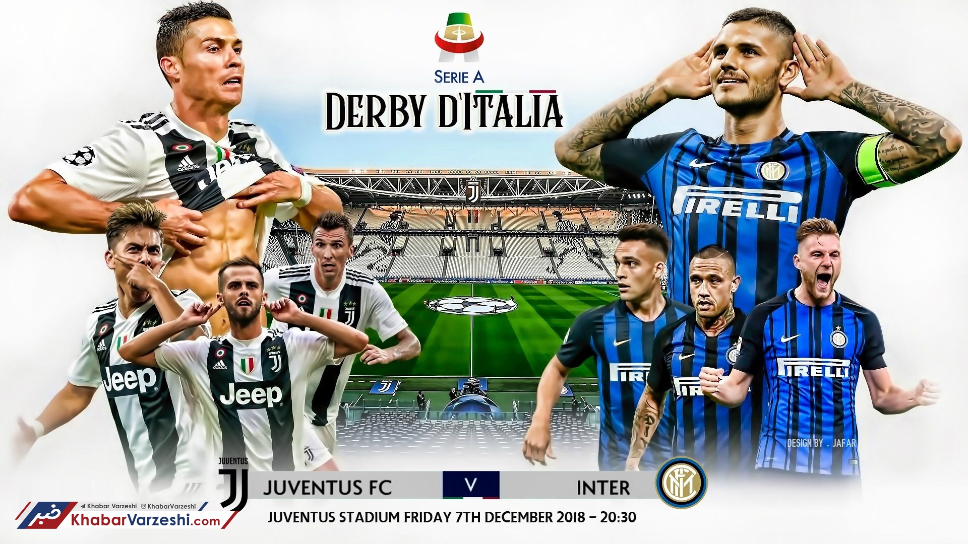 یوونتوس - اینترمیلان؛ نبرد گلادیاتور‌های ایتالیا