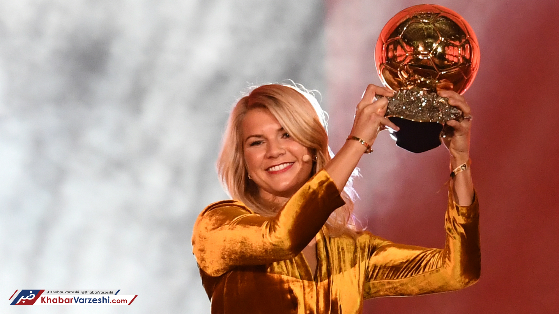 آدا هگربرگ: هنوز بردن توپ طلا را باور نکردم!