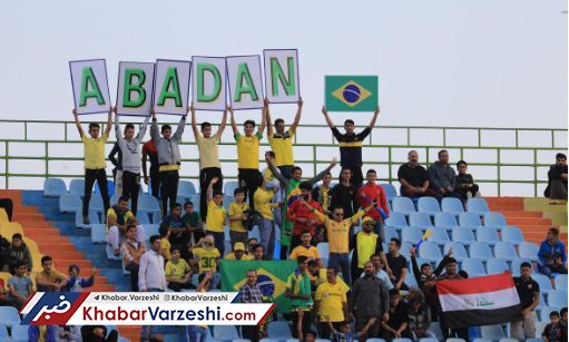 عکس| یک پرچم جدید روی سکوها