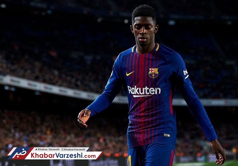 ستاره جوان بارسا اوبامیانگ را هم بی‌نظم کرده بود