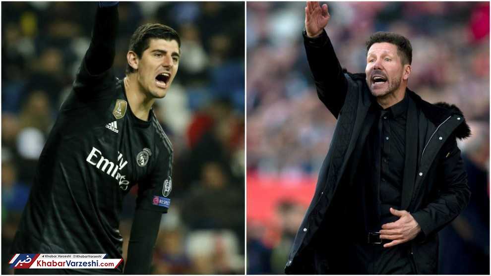 کورتوا: سیمئونه برای خودشیرینی انتقاد می‌کند!