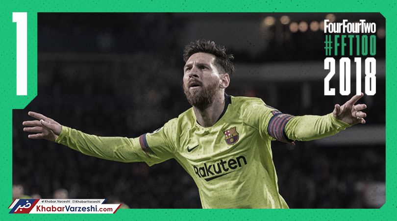 مسی؛ اعجوبه‌ای تکامل‌یافته