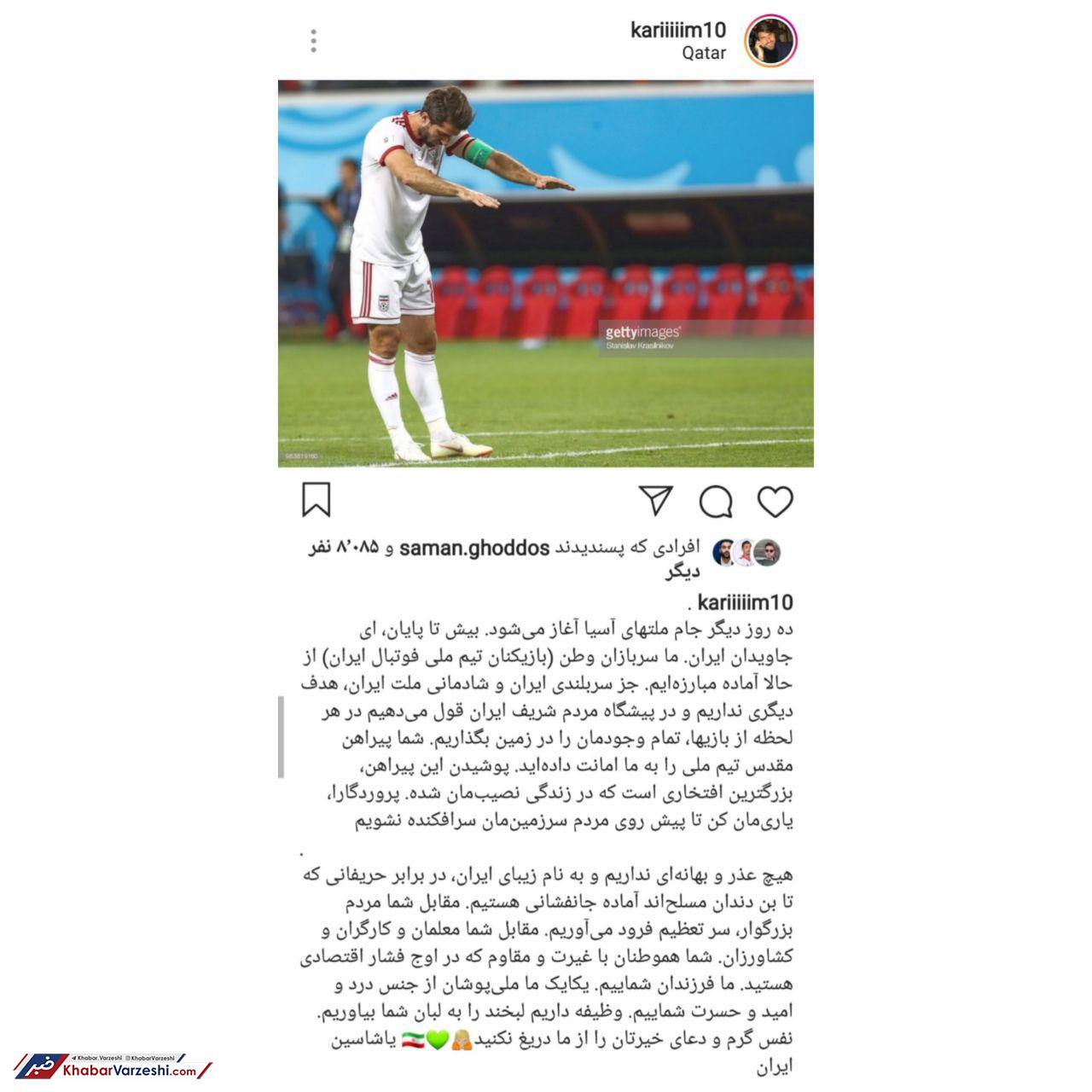 عکس| وعده کریم به مردم تحت فشار اقتصادی ایران