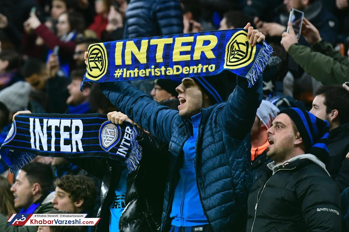 هواداران اینتر نقره‌داغ شدند