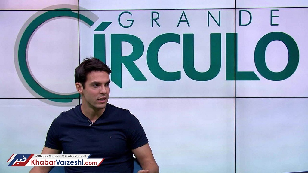 کاکا‌: هیچ‌وقت تصور نمی‌کردم بهترین بازیکن دنیا شوم