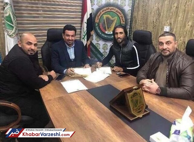 عکس| جاسم کرار به شرطه عراق پیوست