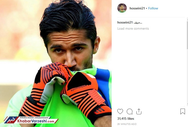 عکس| حسرت معنادار دروازه‌بان استقلال