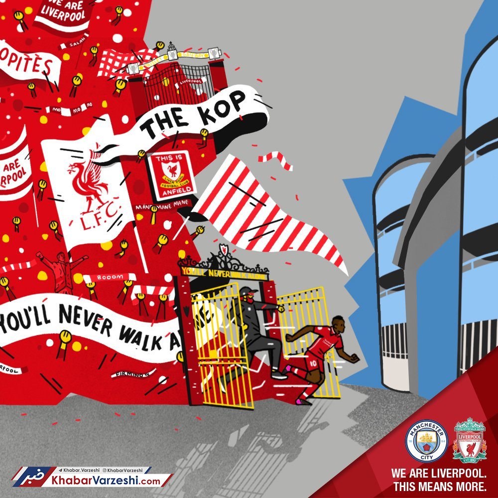 طرح جالب لیورپولی‌ها برای بازی حساس