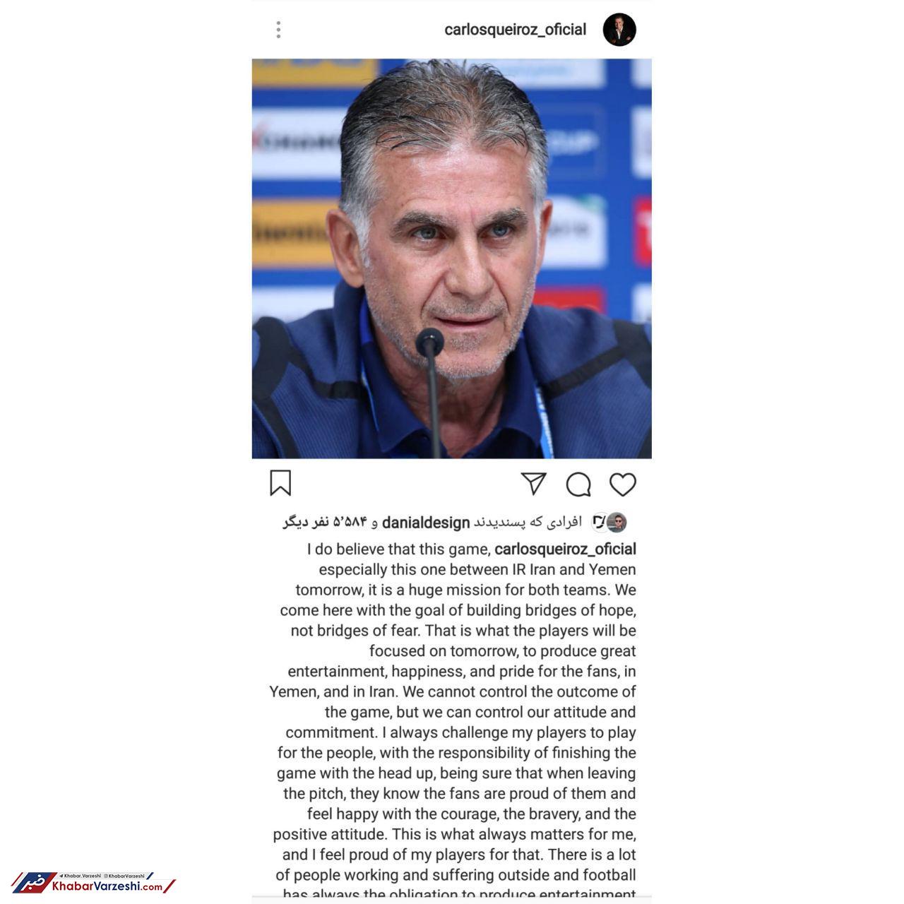 کی‌روش: این بازی یک ماموریت بزرگ است