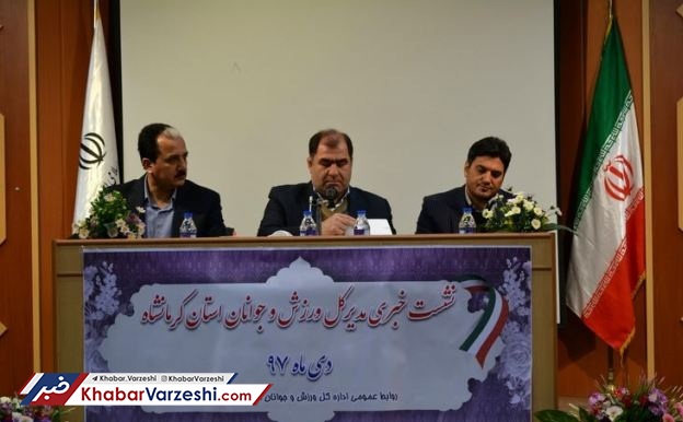 فینال جام حذفی در کرمانشاه برگزار خواهد شد