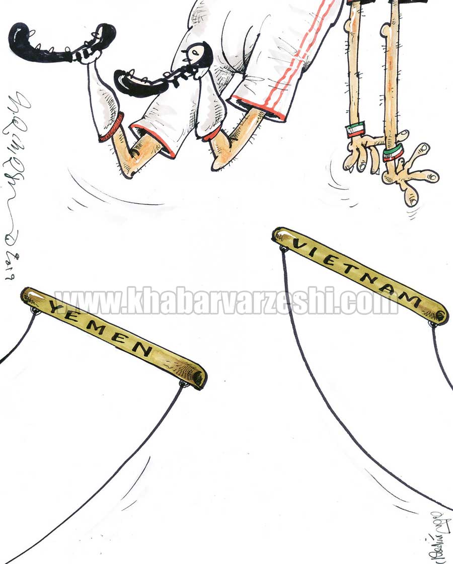 کارتون| پیش به‌سوی ویتنام