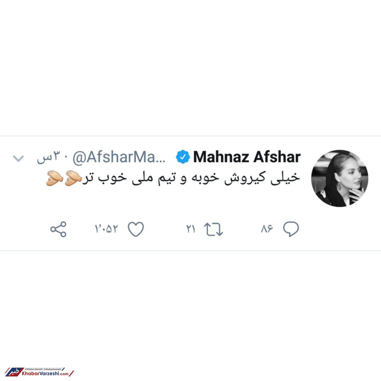 عکس| تمجید ستاره سینما از کی روش و تیم ملی