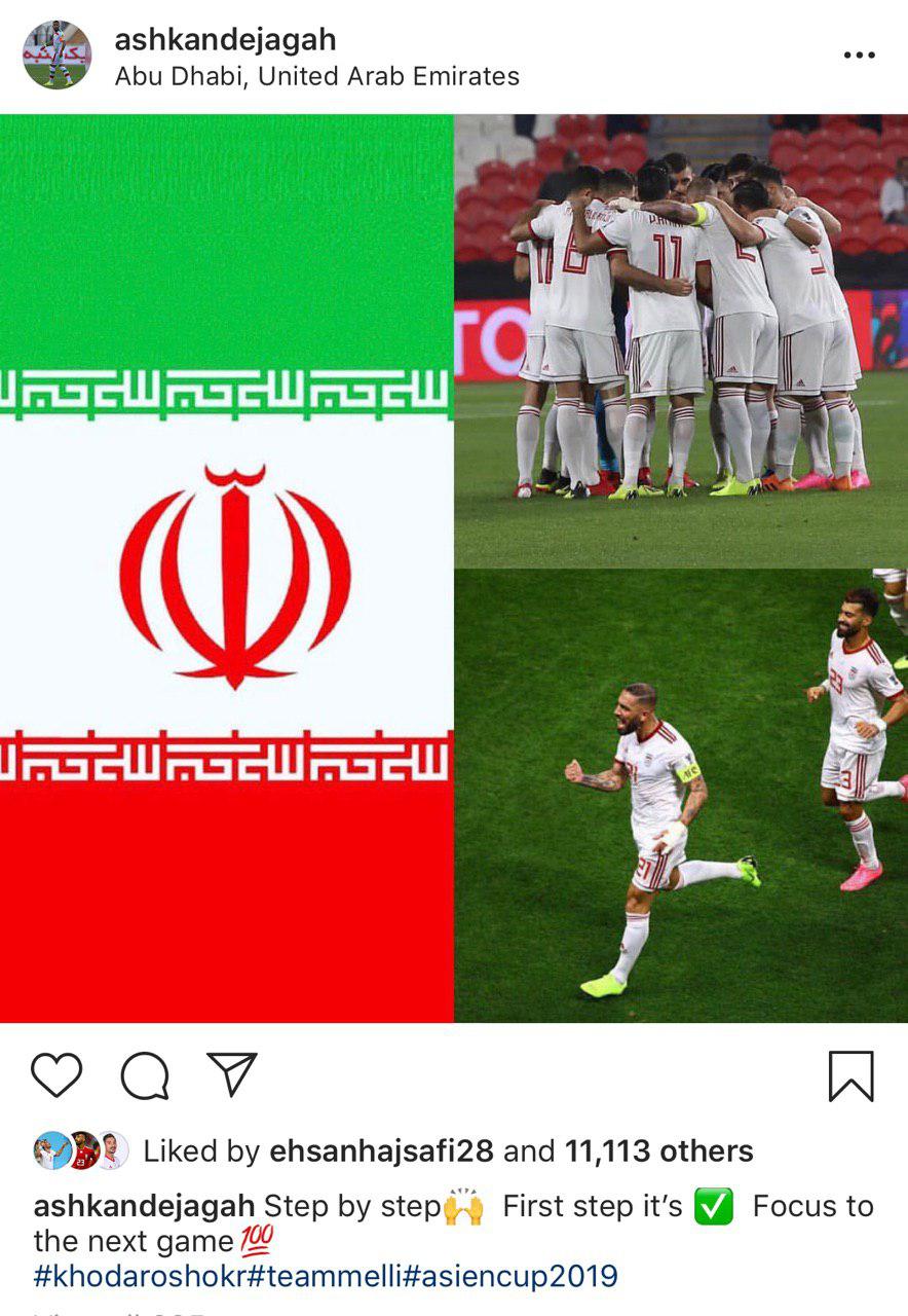 عکس| تمرکز تیم ملی از نگاه دژاگه