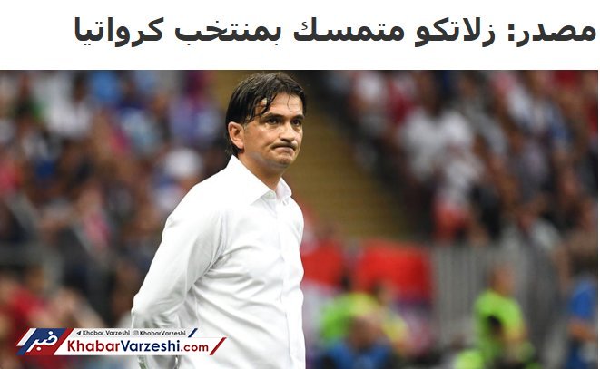 شاگرد برانکو سرمربی امارات نمی‌شود