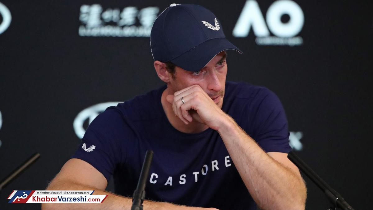 خداحافظی اندی ماری از دنیای تنیس