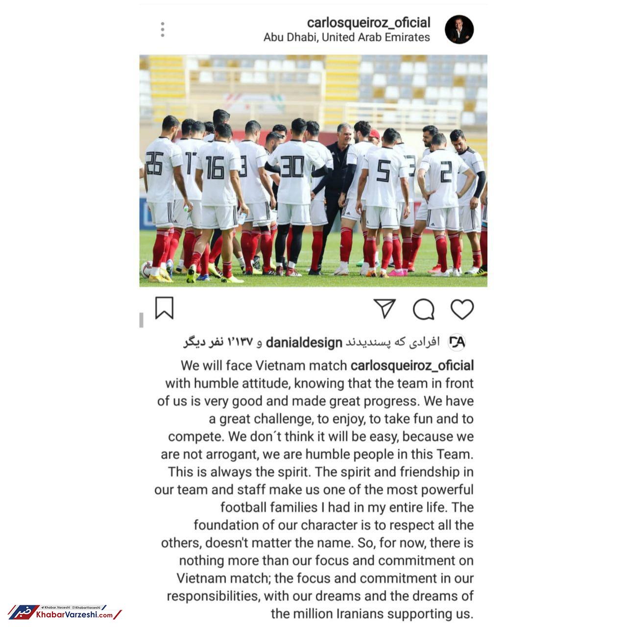 کی‌روش: رویای ما، رویای میلیون‌ها ایرانی‌ست