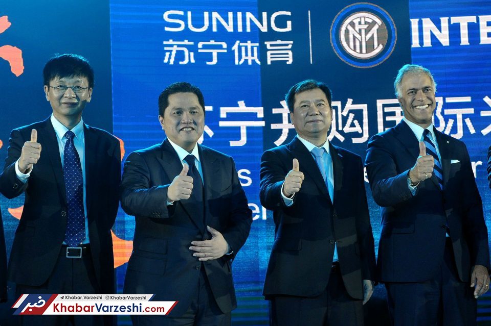 اینتر چینی تبدیل به اینتر هنگ‌کنگی می‌شود؟