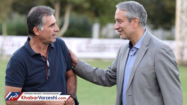 کفاشیان: خیلی هم راضی ام که کی روش را به ایران آوردم