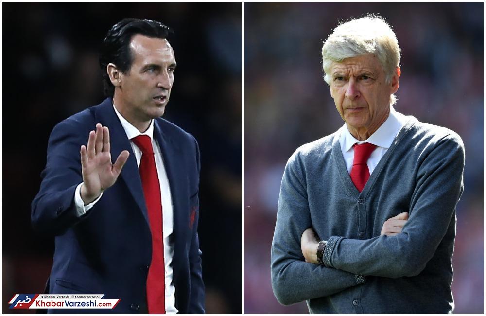 عکس| امری یا ونگر؟!