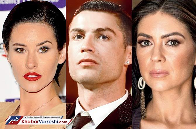 مدارک مدل انگلیسی روی پرونده تجاوز رونالدو