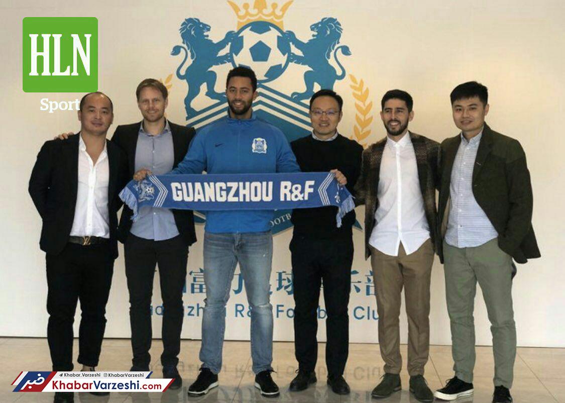 هافبک تاتنهام به چین رفت