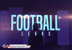 افشاگر بزرگ بازداشت شد