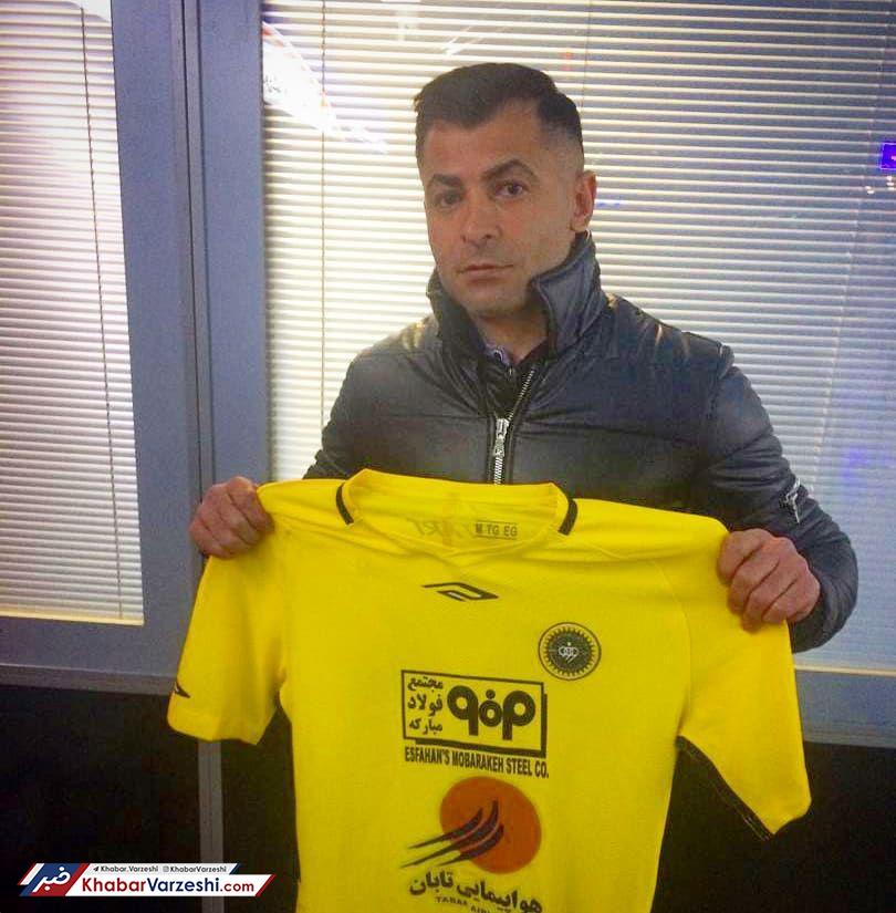 ششمین تراکتوری سابق در لباس سپاهان اصفهان!