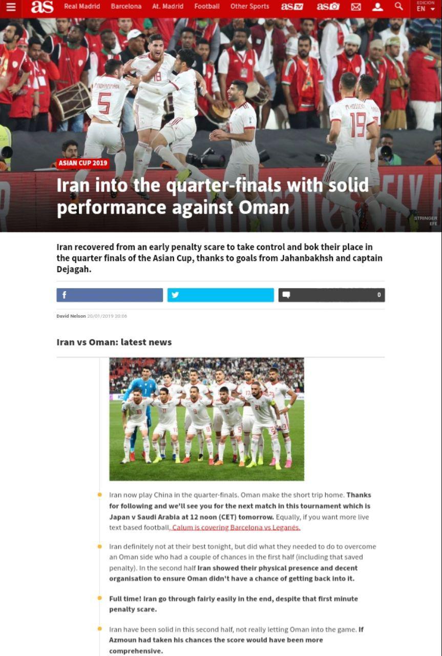 عکس| واکنش As به برد ایران و درخشش بیرو؛ چه واکنش فوق العاده ای!