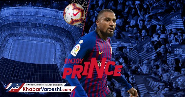 بارسلونا رسماً بواتنگ را جذب کرد