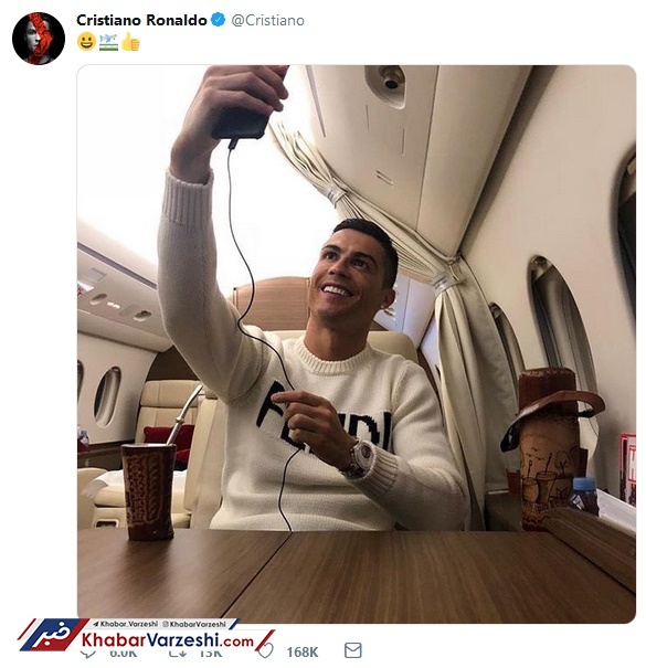 عکس| لینکر، رونالدو را سرزنش کرد