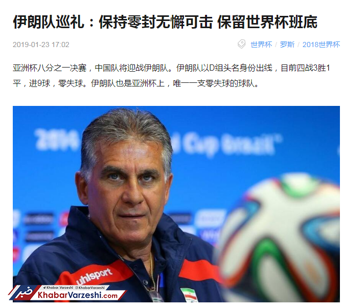 عکس| تقابل لیپی با تیم بی‌عیب و نقص کی‌روش