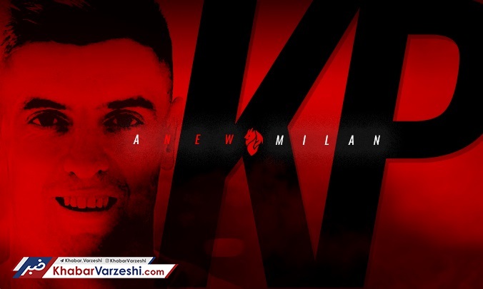 ستاره لهستانی جانشین ایگواین شد