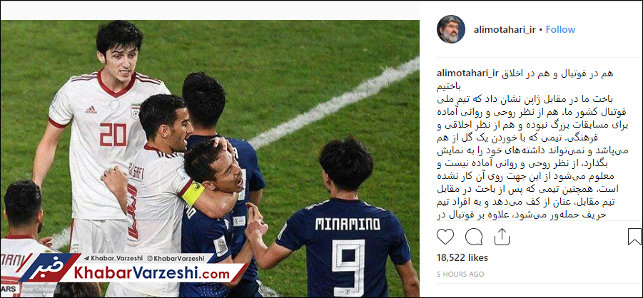 نایب‌رئیس مجلس: آزمون، حاج‌صفی و رضاییان باید تنبیه شوند