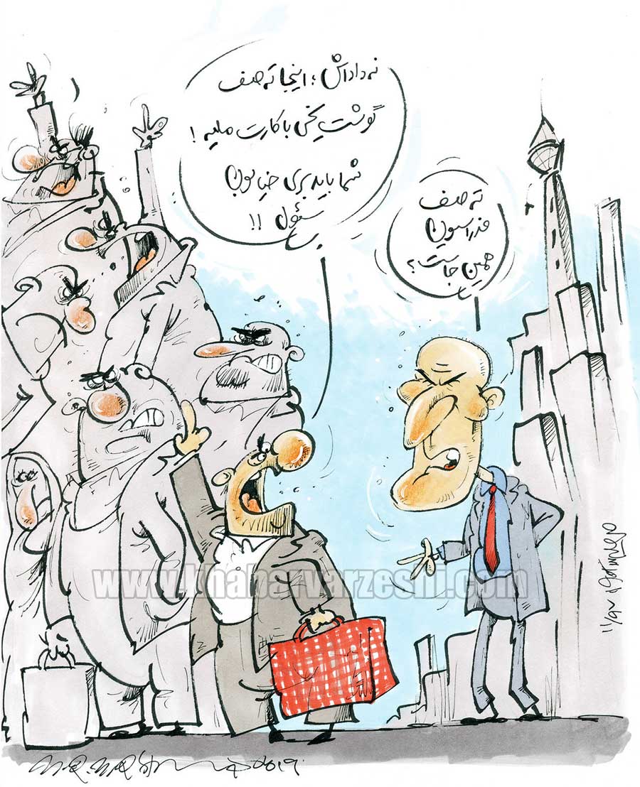 کارتون| زیدان در صف متقاضیان هدایت تیم ملی