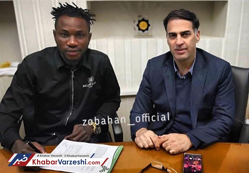 عکس| هموطن منشا به ذوب‌آهن پیوست