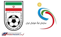 استقلال مجوز ثبت قرارداد ندارد!