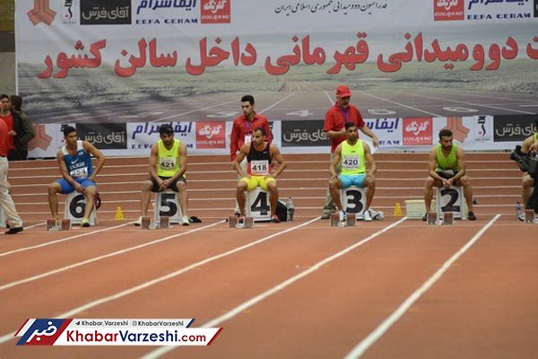 حضور تیم دو و میدانی استان قم در مسابقات انتخابی آسیای میانه