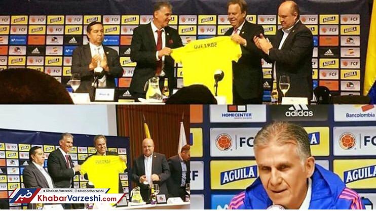 تصاویر| معارفه رسمی کی‌روش به عنوان سرمربی کلمبیا