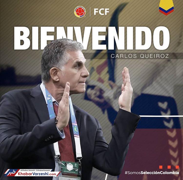 کی‌روش: به دنبال میراث خوبی در فوتبال کلمبیا هستم