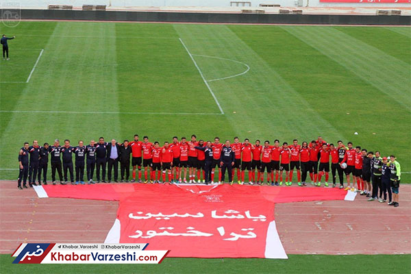 تراکتور هم بیانیه داد: نمی‌خواهند قهرمان شویم!